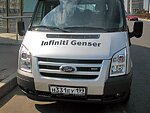 автобус Genser бесплатно отвезет в пункт аренды автомобилей АрендаАвто-клс на 63 км МКАД